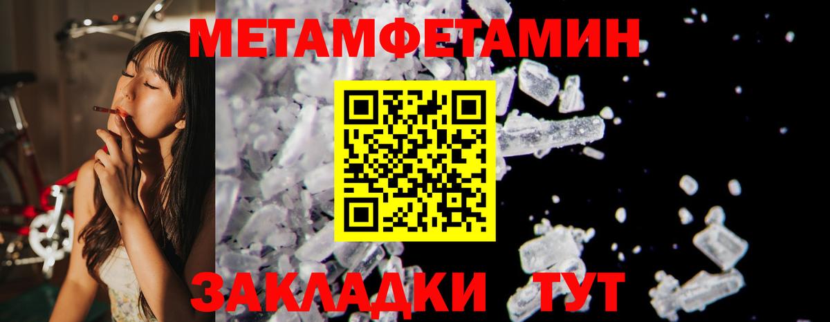 АМФЕТАМИН Розовый  Амфетамин  Сергиев Посад  Вход с VPN 