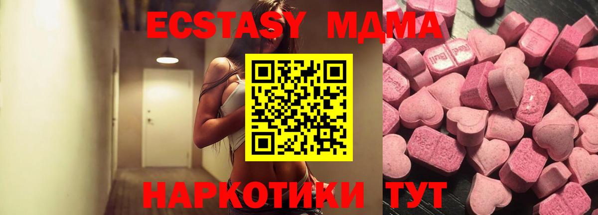Экстази mix Сергиев Посад