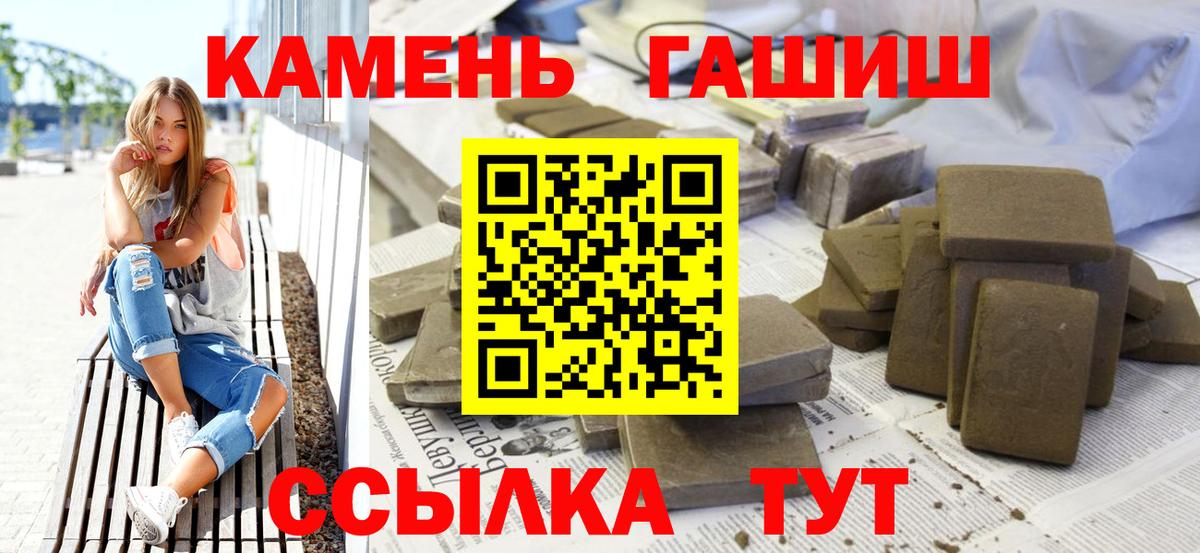 ГАШИШ гарик  ГАШИШ гарик  Вход с VPN  Сергиев Посад 