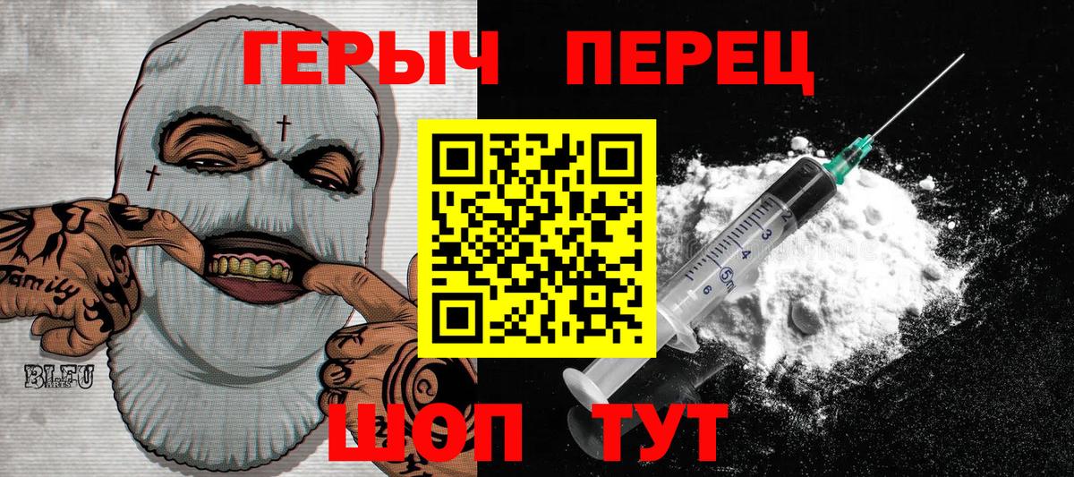 Героин Афган Сергиев Посад