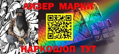 гашишное масло Пугачёв
