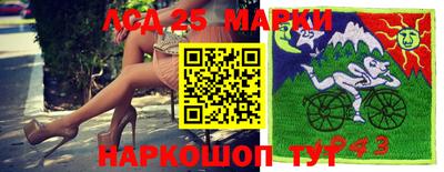 винт Рыбинск