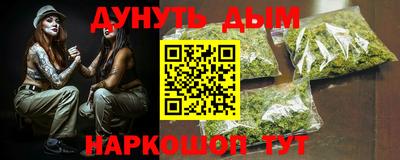 гашишное масло Пугачёв