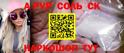 твердый Пушкино
