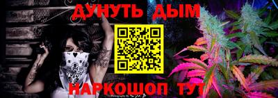 гашишное масло Пугачёв