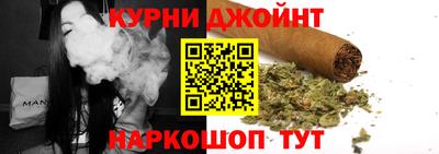 гашишное масло Пугачёв