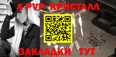 твердый Пушкино