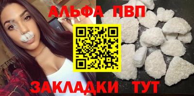 герыч Пыть-Ях