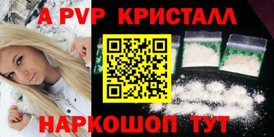 герыч Пыть-Ях