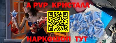 винт Рыбинск