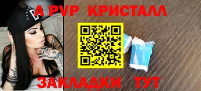 твердый Пушкино