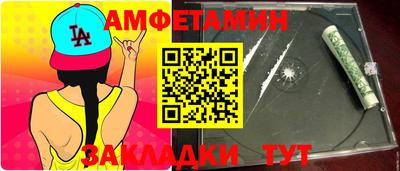 гашишное масло Пугачёв