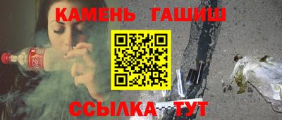 гашишное масло Пугачёв