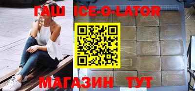 гашишное масло Пугачёв
