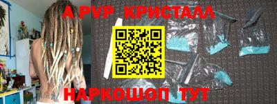 гашишное масло Пугачёв