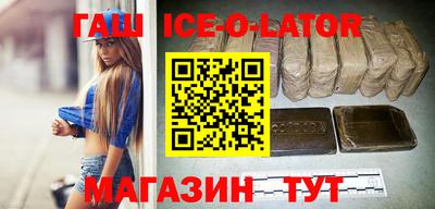 гашишное масло Пугачёв