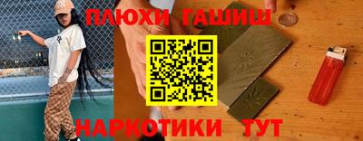 герыч Пыть-Ях