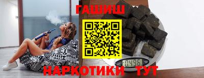 герыч Пыть-Ях