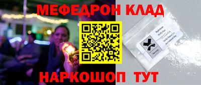 герыч Пыть-Ях