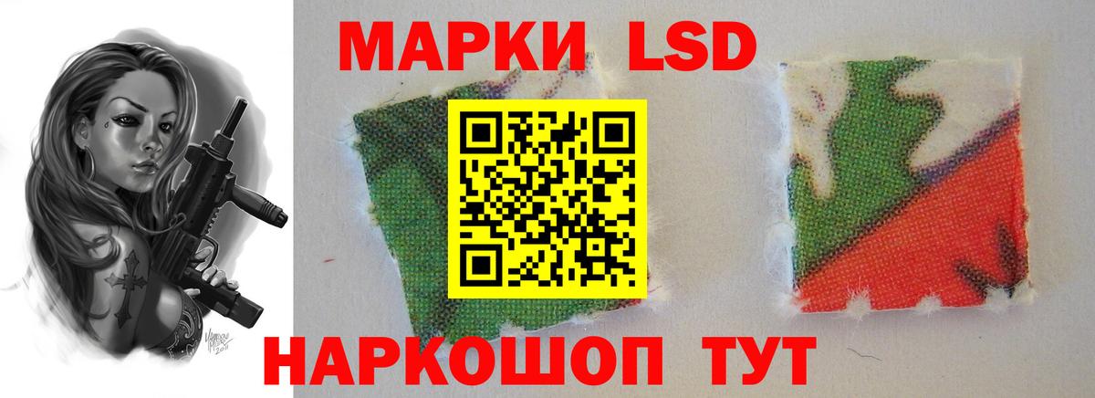 Лсд 25 экстази ecstasy  Вход с VPN  Сергиев Посад  LSD-25 экстази кислота 