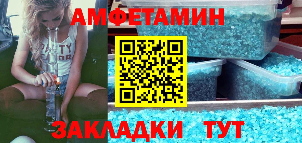 Метамфетамин винт Сергиев Посад