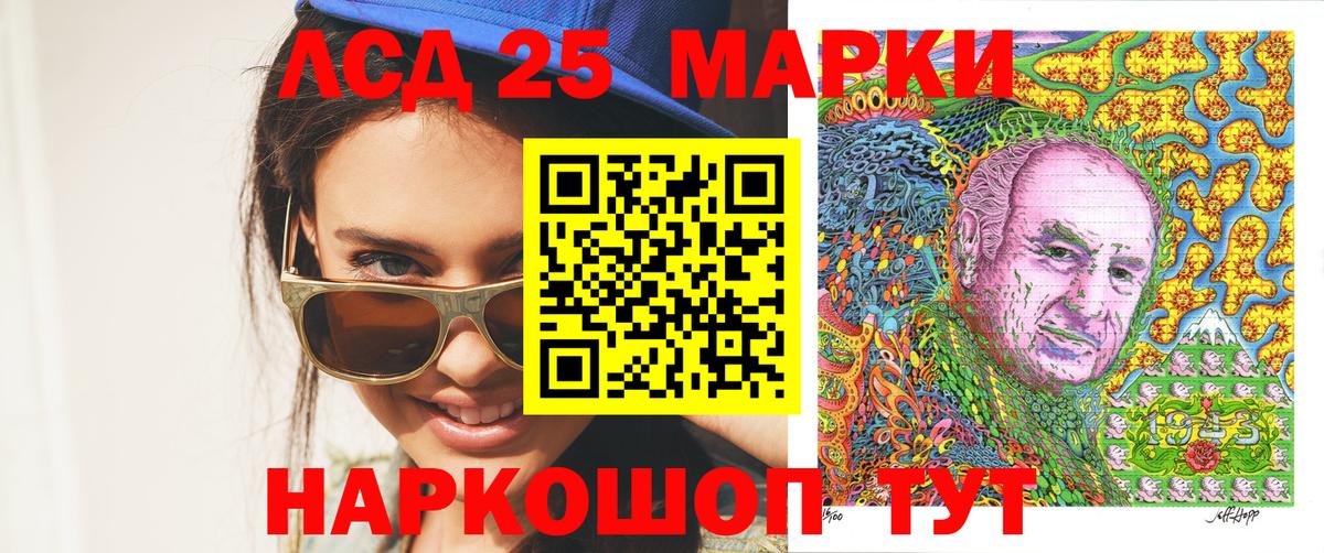 Сергиев Посад  Наркотические марки 1,5мг  Вход с VPN  Наркотические марки 1,5мг 