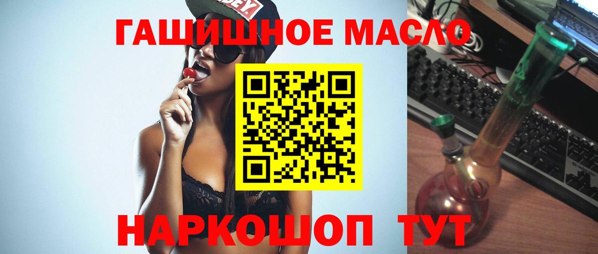 ТГК вейп  Вход с VPN  Сергиев Посад  ТГК вейп с тгк 