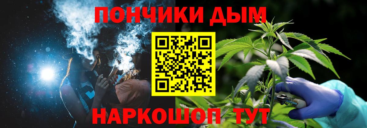 Шишки марихуана Amnesia Сергиев Посад