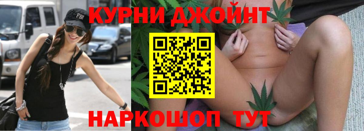 Бошки марихуана марихуана  Бошки Шишки конопля  Вход с VPN  Сергиев Посад  Бошки марихуана White Widow 